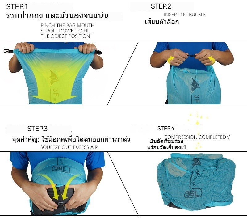ถุงบีบอัดพร้อมวาล์วไล่อากาศ รายละเอียดสินค้า 4