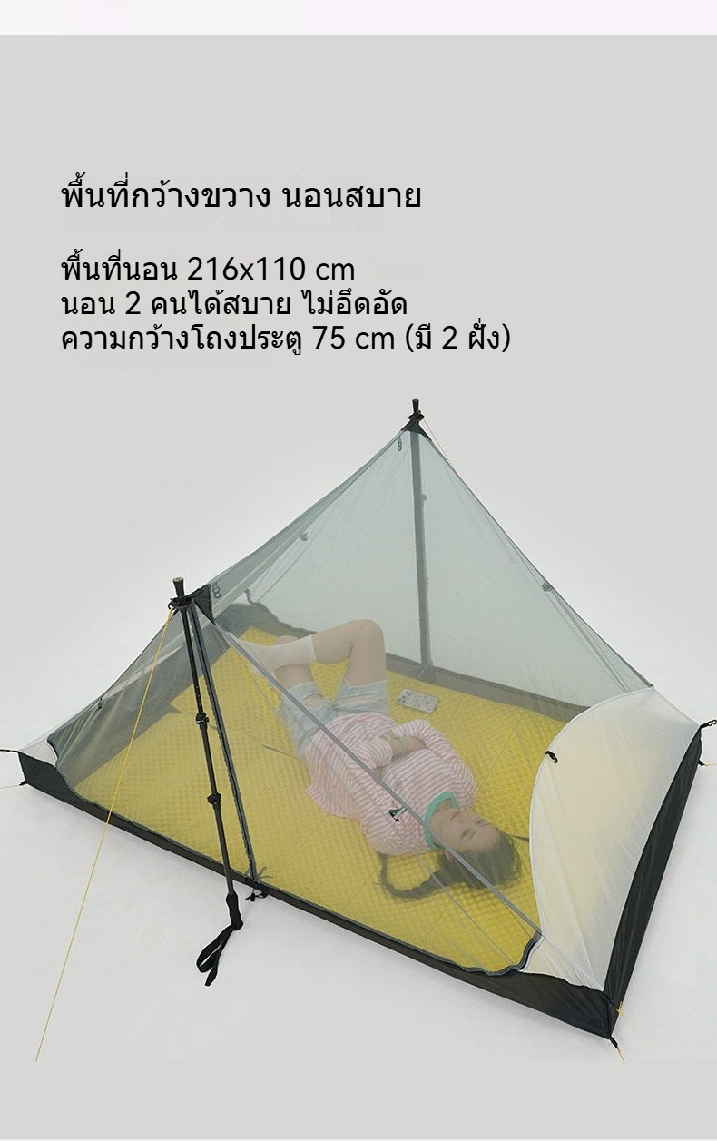 Lanshan 2 เต็นท์น้ำหนักเบาสำหรับ 2 คน รายละเอียดสินค้า 6