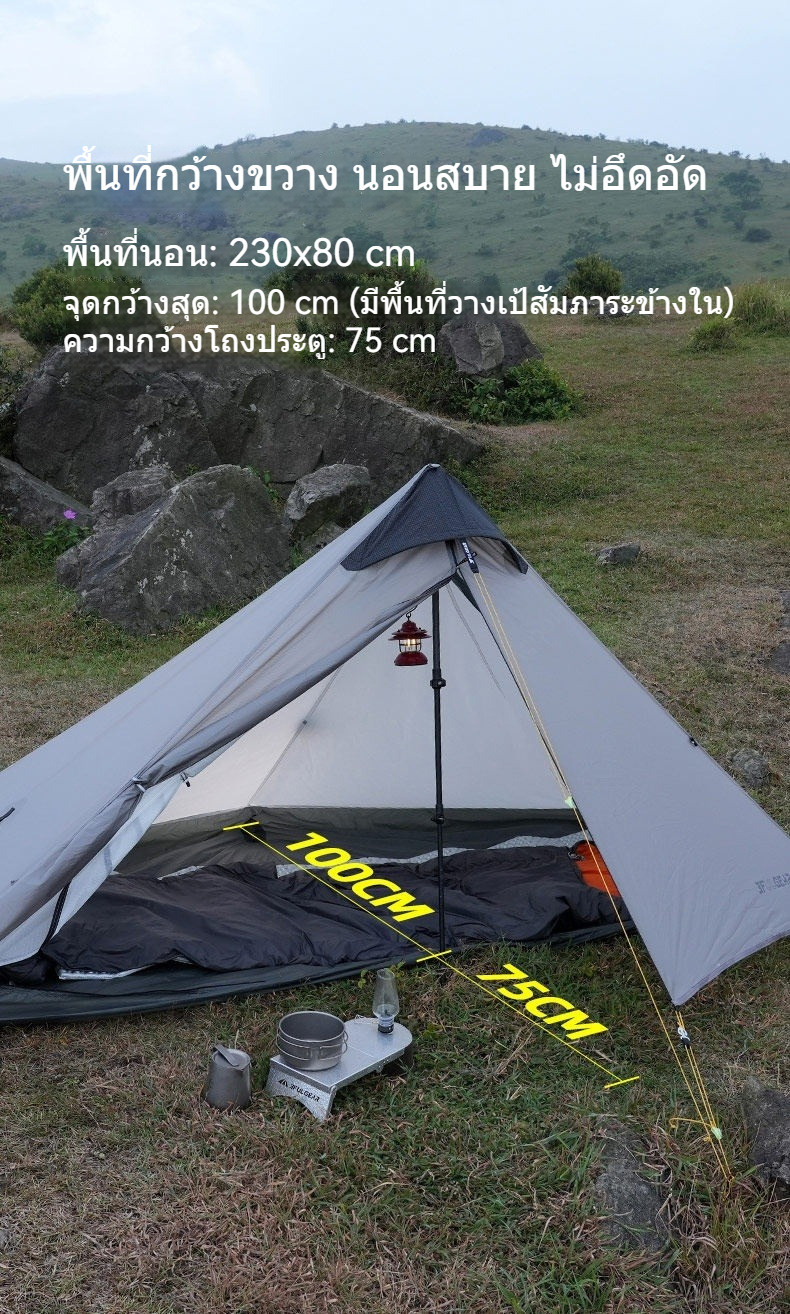 3F UL GEAR Lanshan 1 ตัวอย่างเต็นท์เดินป่า 1 คน