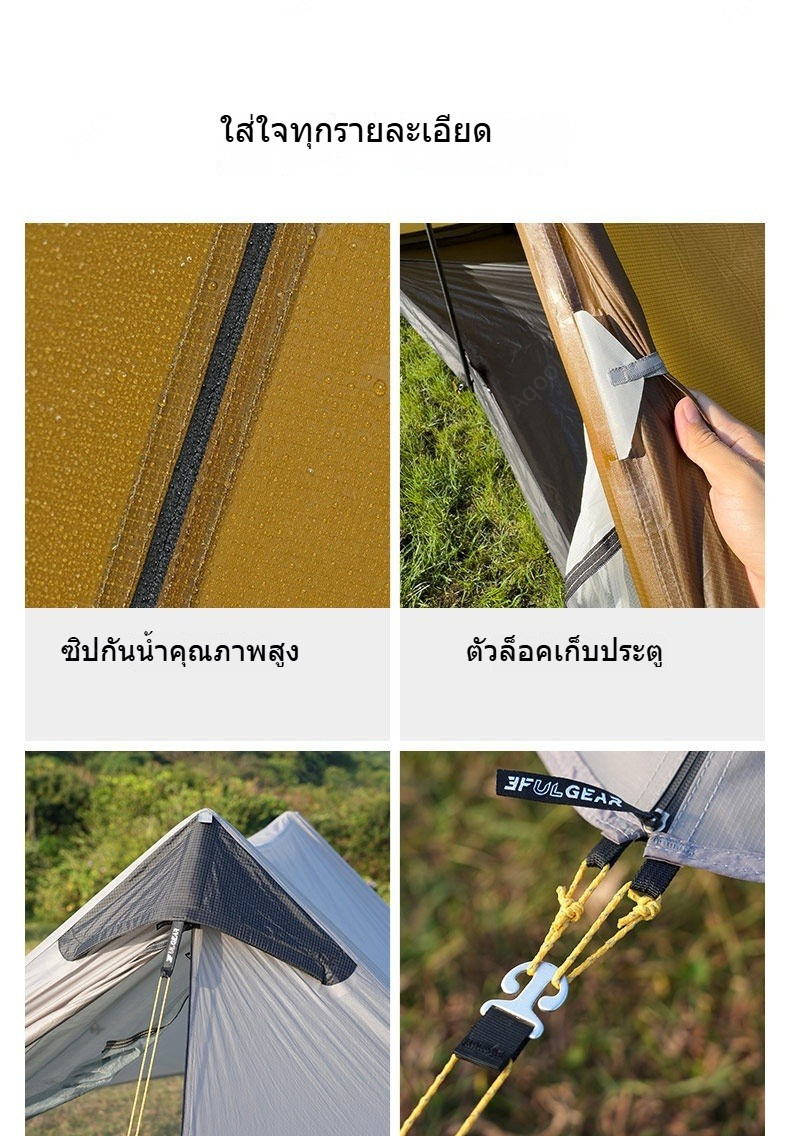 Lanshan 2 เต็นท์น้ำหนักเบาสำหรับ 2 คน รายละเอียดสินค้า 9