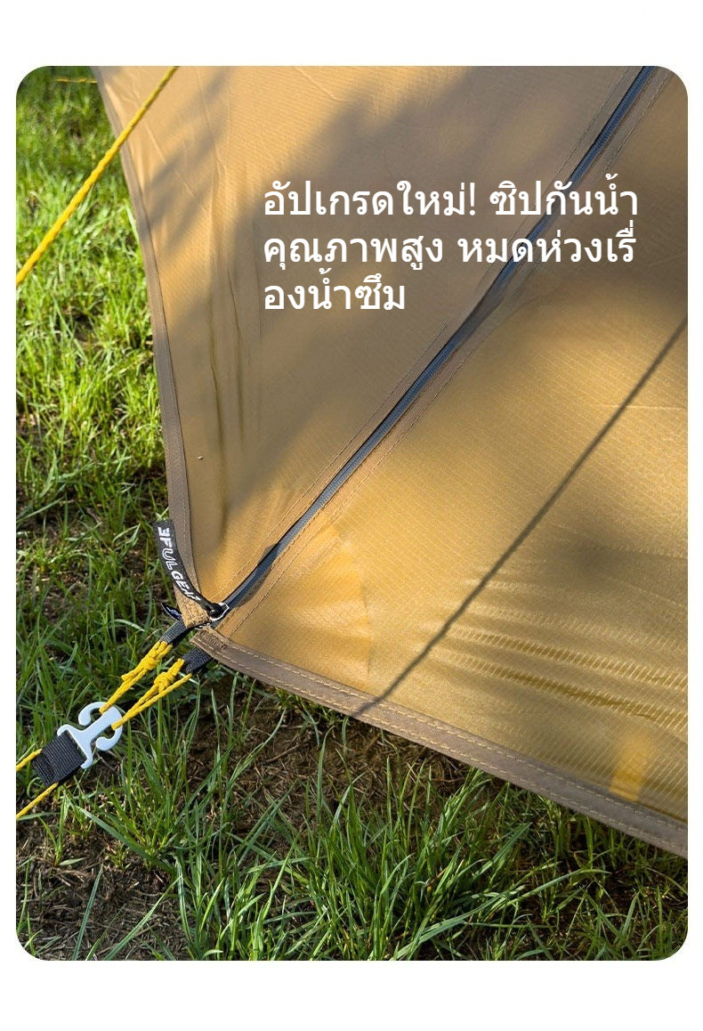 Lanshan 1 เต็นท์น้ำหนักเบาสำหรับ 1 คน รายละเอียดสินค้า 9