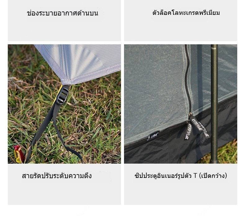 Lanshan 2 เต็นท์น้ำหนักเบาสำหรับ 2 คน รายละเอียดสินค้า 10