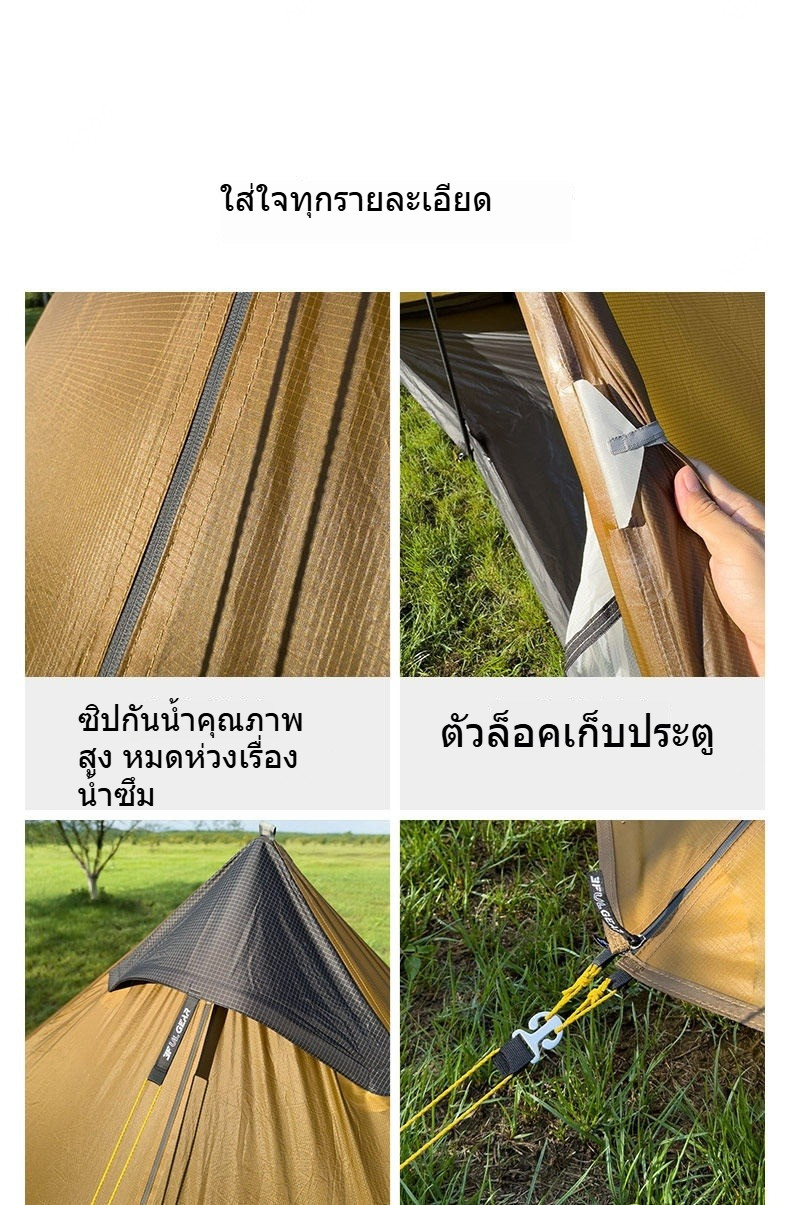 Lanshan 1 เต็นท์น้ำหนักเบาสำหรับ 1 คน รายละเอียดสินค้า 10