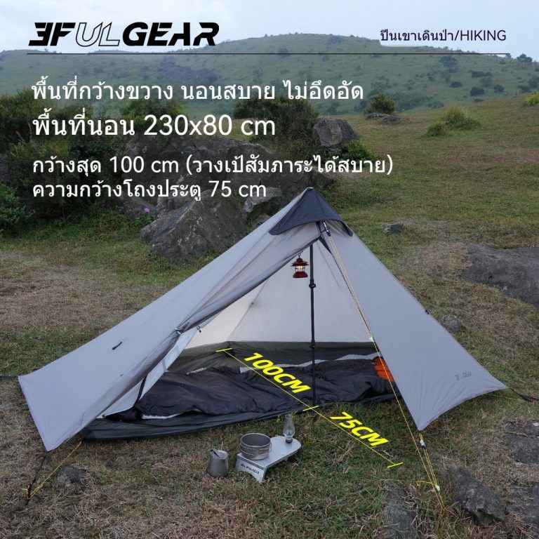 Lanshan 1 กับ Lanshan 1 Pro ต่างกันอย่างไร? รุ่น Pro ดีกว่าจริงไหม