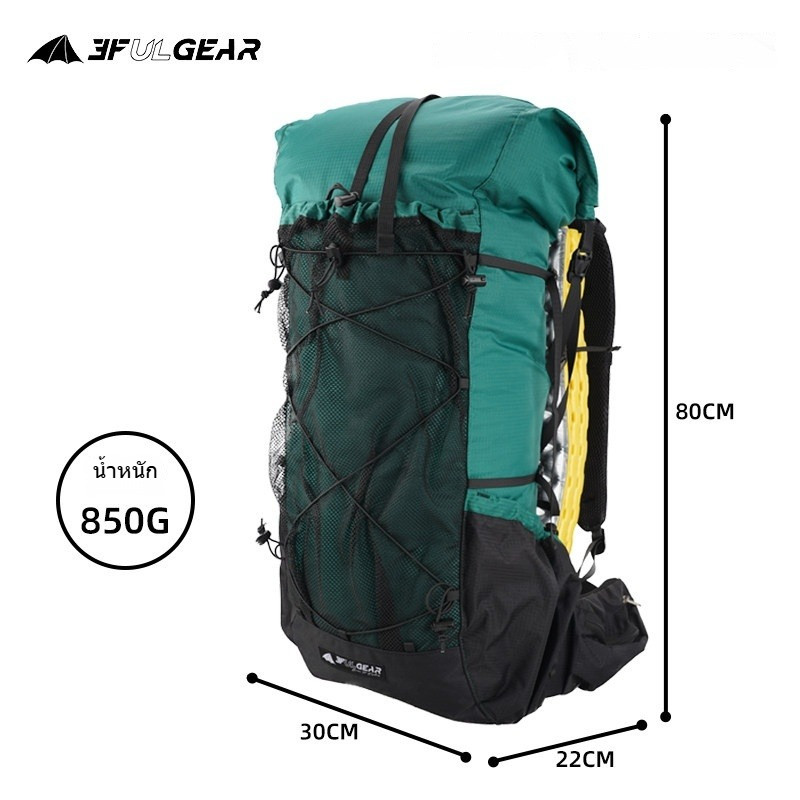 กระเป๋าเป้เดินป่า 3F UL GEAR Qidian 2.0 40+16L